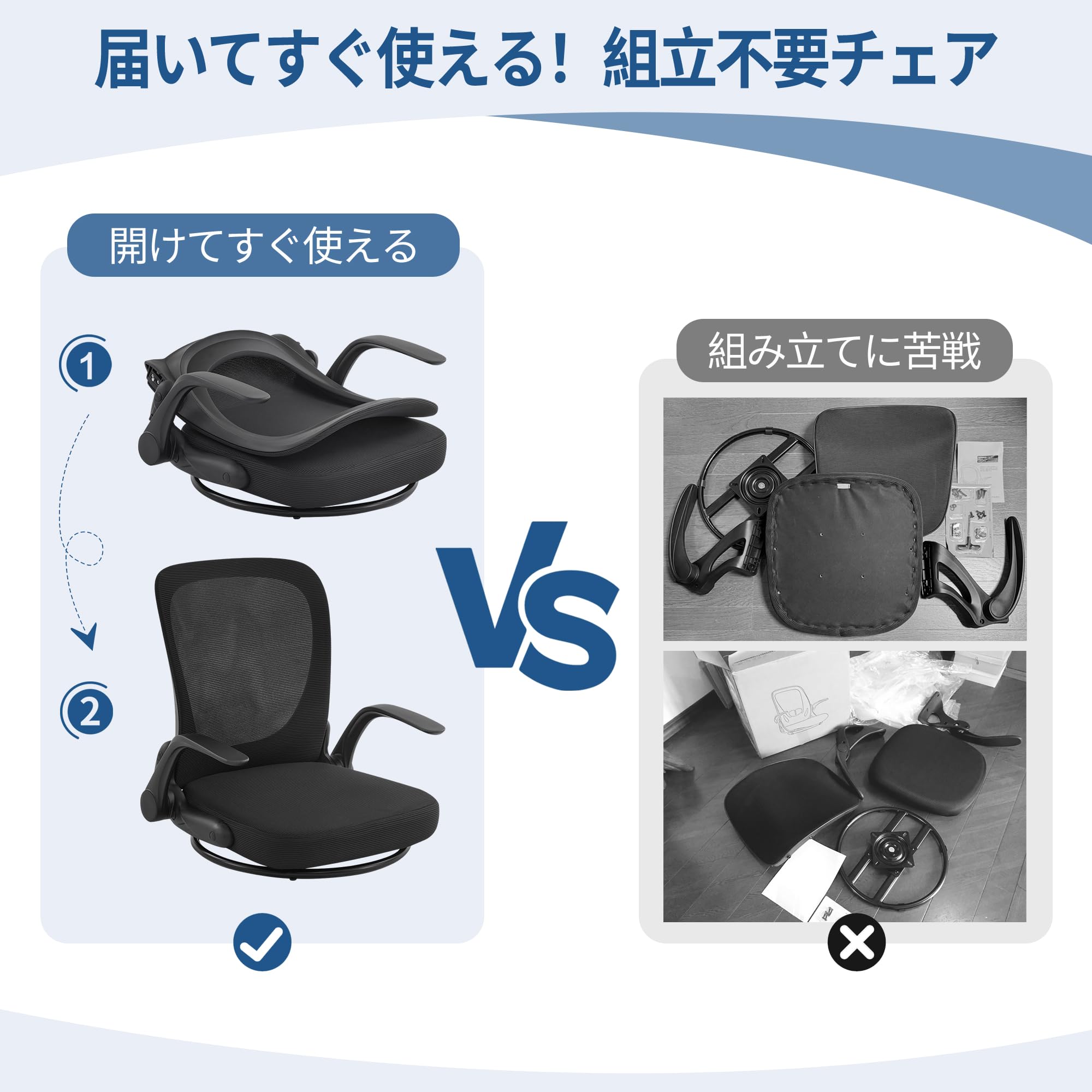 Amazon｜NATURFEN 座椅子 折りたたみ 組立不要 360°回転 ゲーミング 座