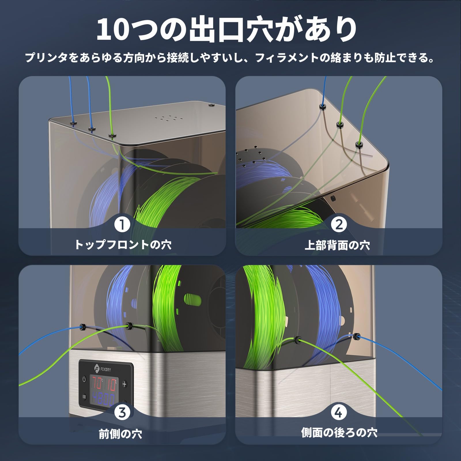 Amazon.co.jp: 3Dプリンタフィラメント乾燥機 フィラメント ドライヤー