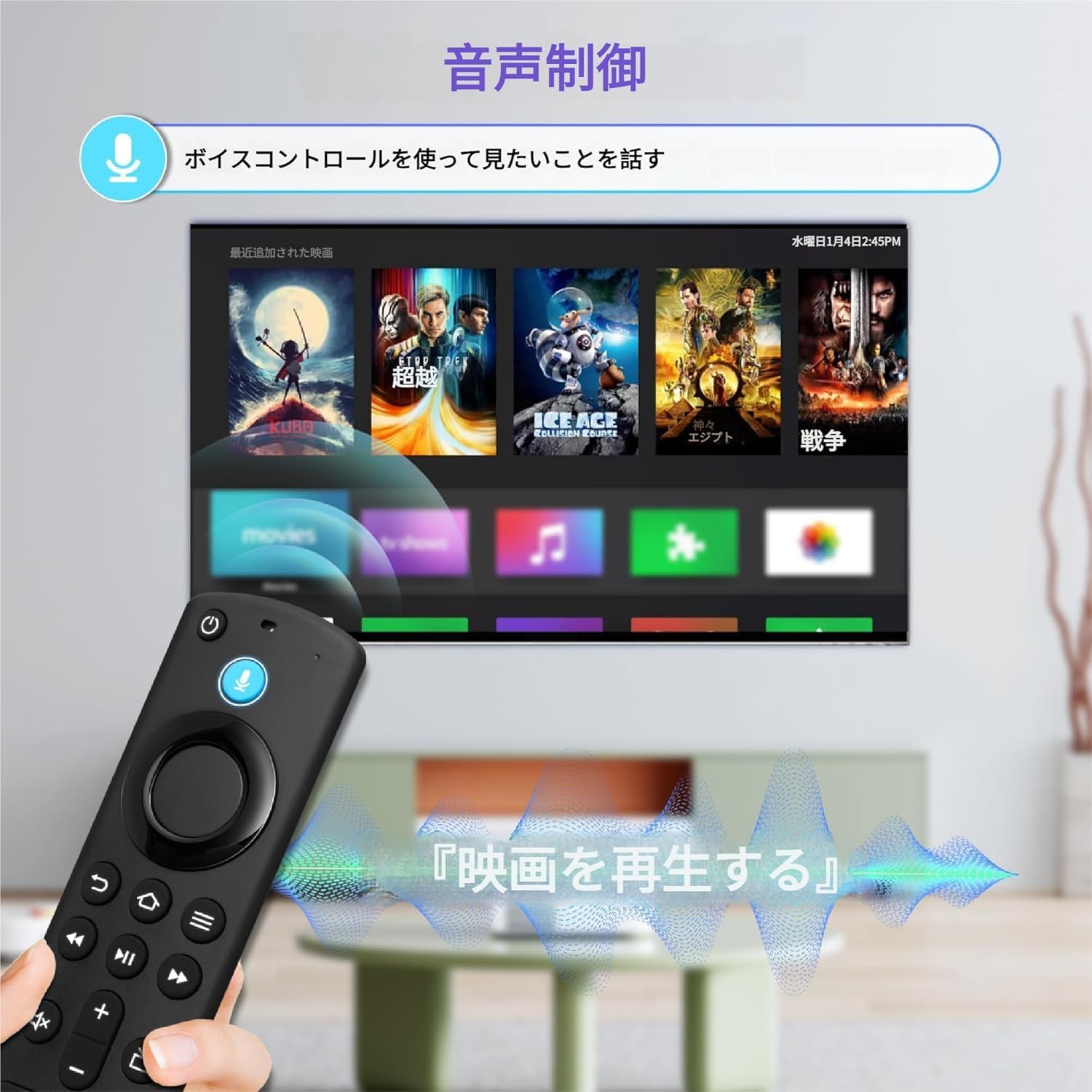 Amazon.co.jp: 交換用リモコン ファイヤー TV スティック リモコン