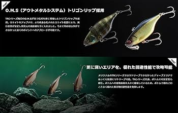 Amazon.co.jp: JACKALL(ジャッカル) TN50 トリゴン サイレント
