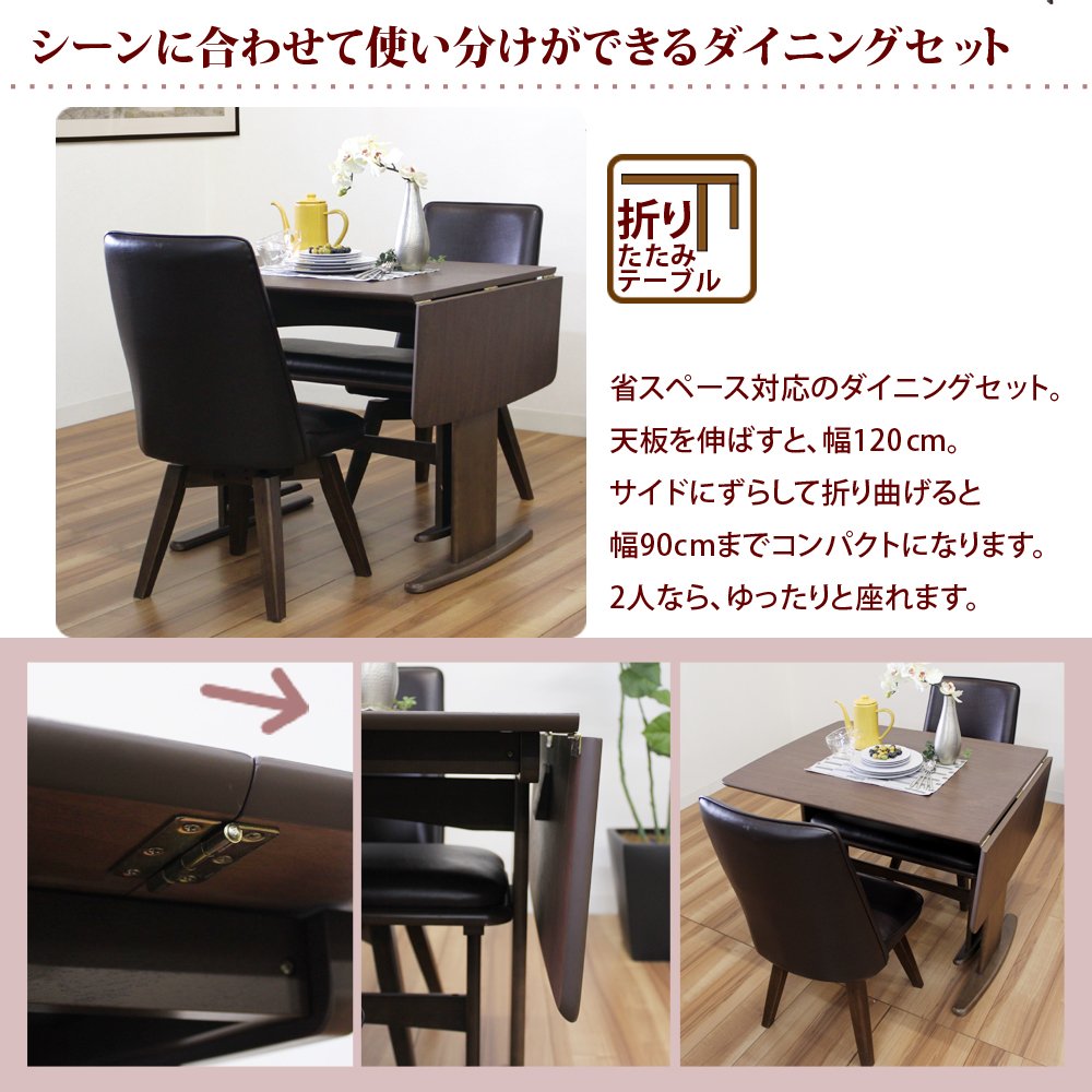 Amazon｜タマリビング(Tamaliving) バタームールII 伸長式ダイニング  