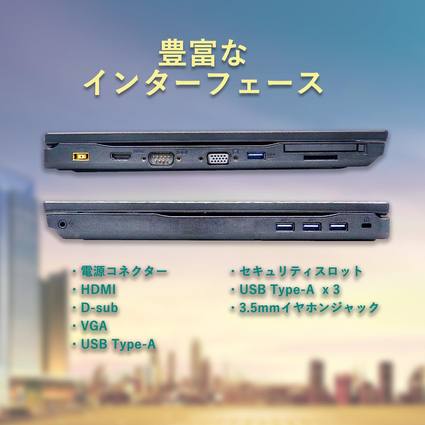 エ*ジ様 NEC ノートパソコン 高性能Corei3 6100u搭載！ Amazon.co.jp: NEC VersaPro シリーズ ノートパソコン 高性能第6
