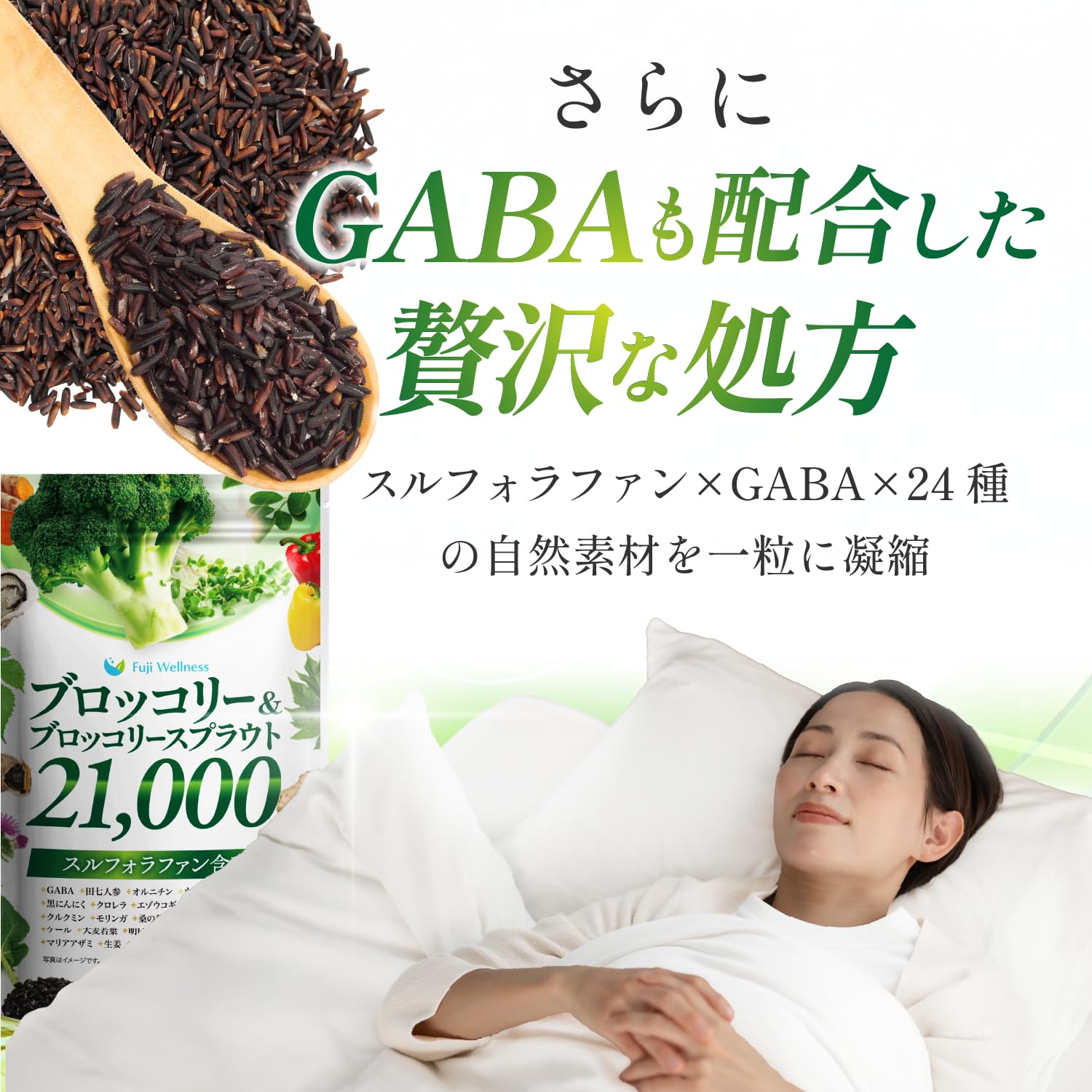 Amazon | 【大容量60日分 x GABA】スルフォラファン サプリ 60日分 