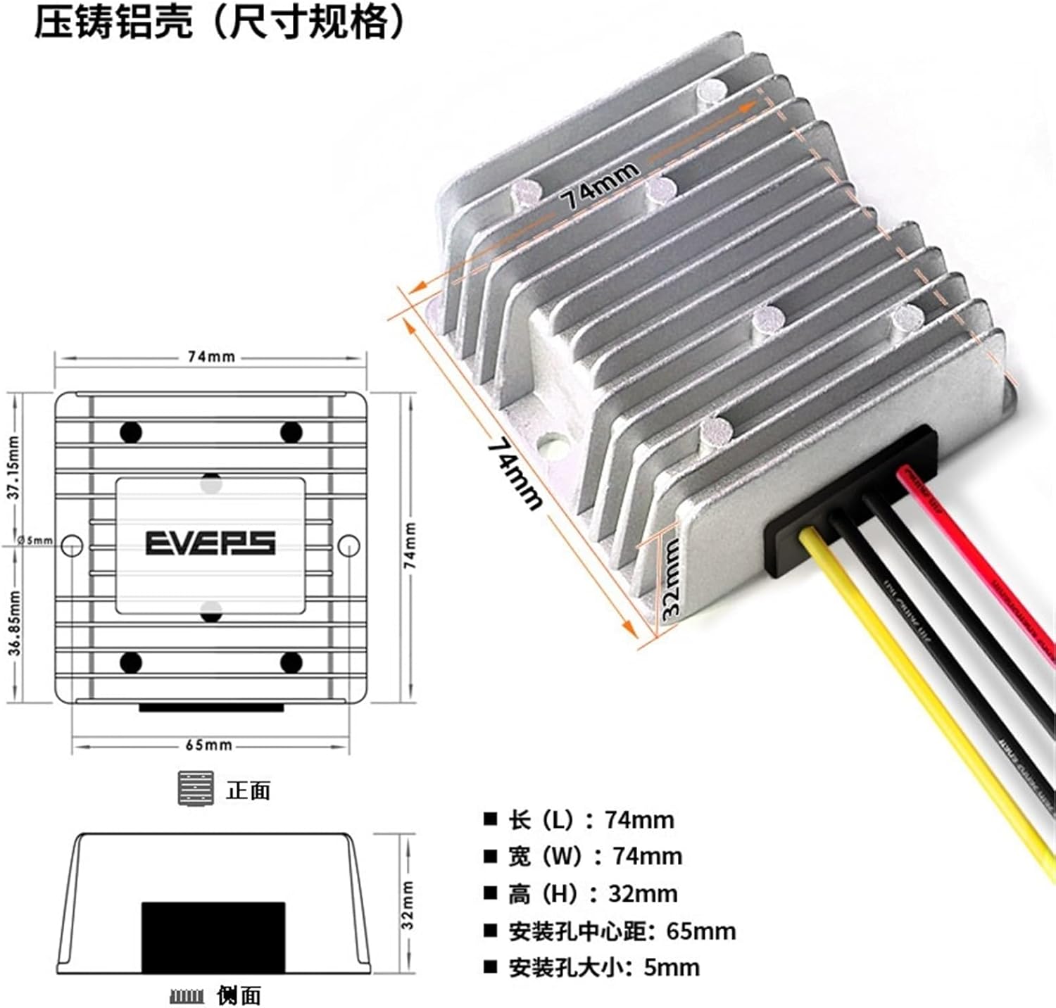 Power Supply 12V to 36V DC Conversion Step-Down Module DC-DC Converter 3A5A8A(12V to 36V 2A)