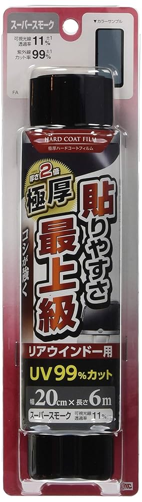 柊哉　スモーク Amazon.co.jp: 槌屋ヤック(Tsuchiya Yac) 車内用品 ウインドウ