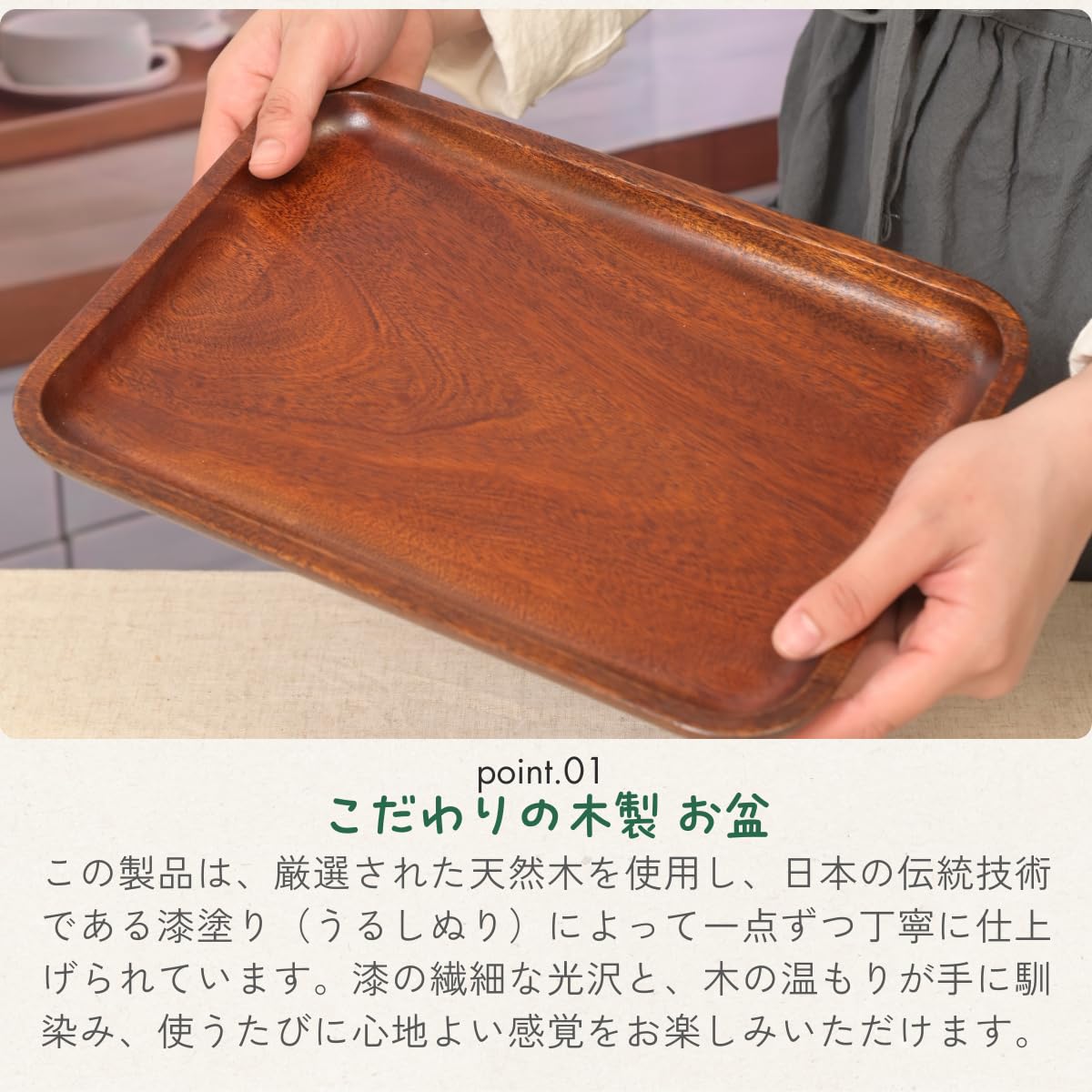 琺瑯ペンダント&おぼんトレイ 2点 Amazon｜トレーYangbaga7個セット木製トレイ お盆 ティー カフェ