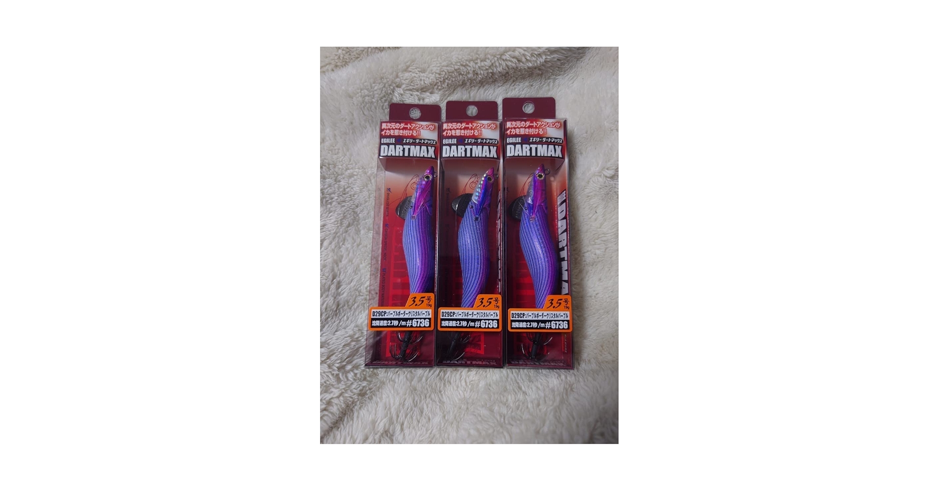 Amazon.co.jp: ダートマックス 3.5号 エギリー パープルボーダー