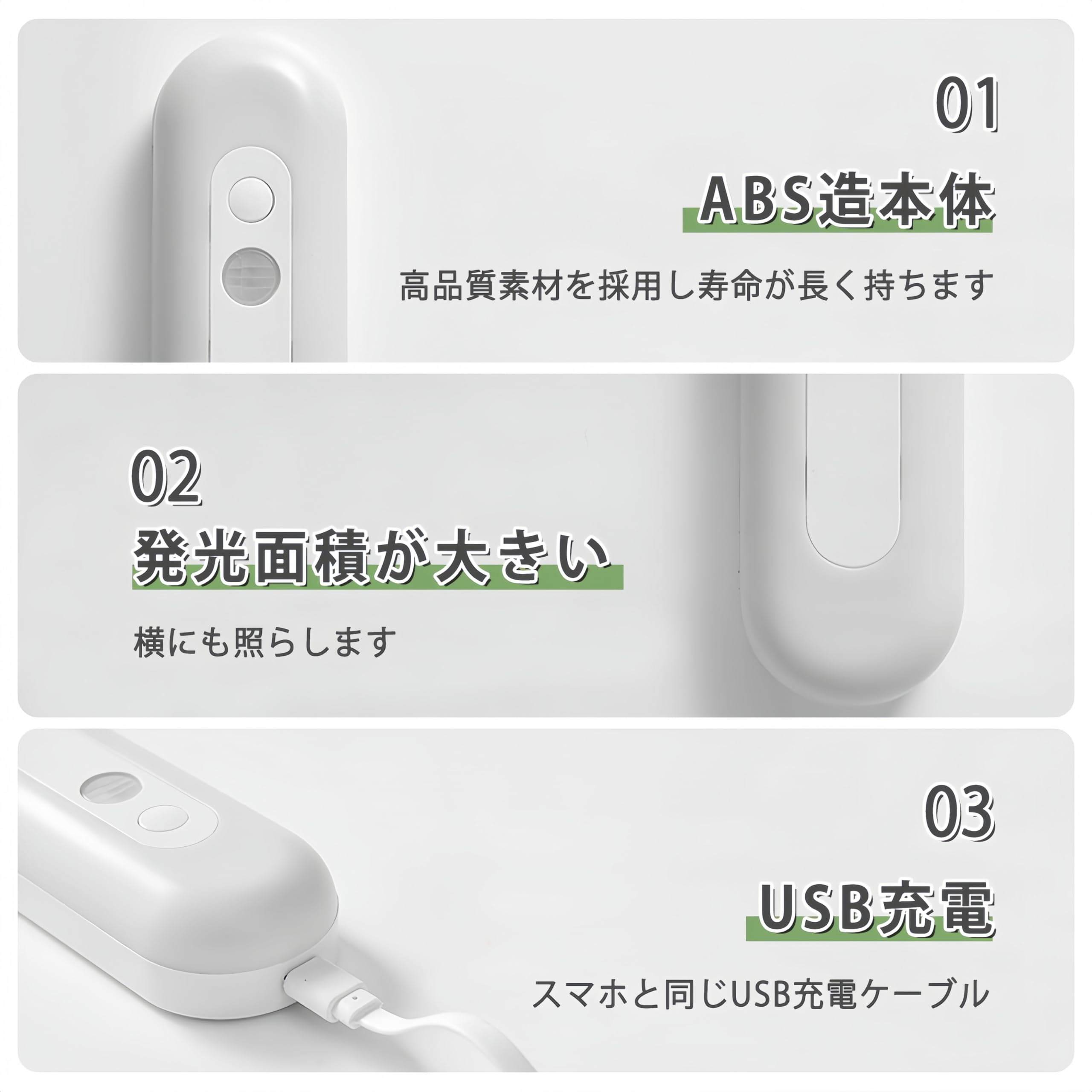 Amazon.co.jp: 人感センサーライト 室内 電球色 充電式 LEDバーライト