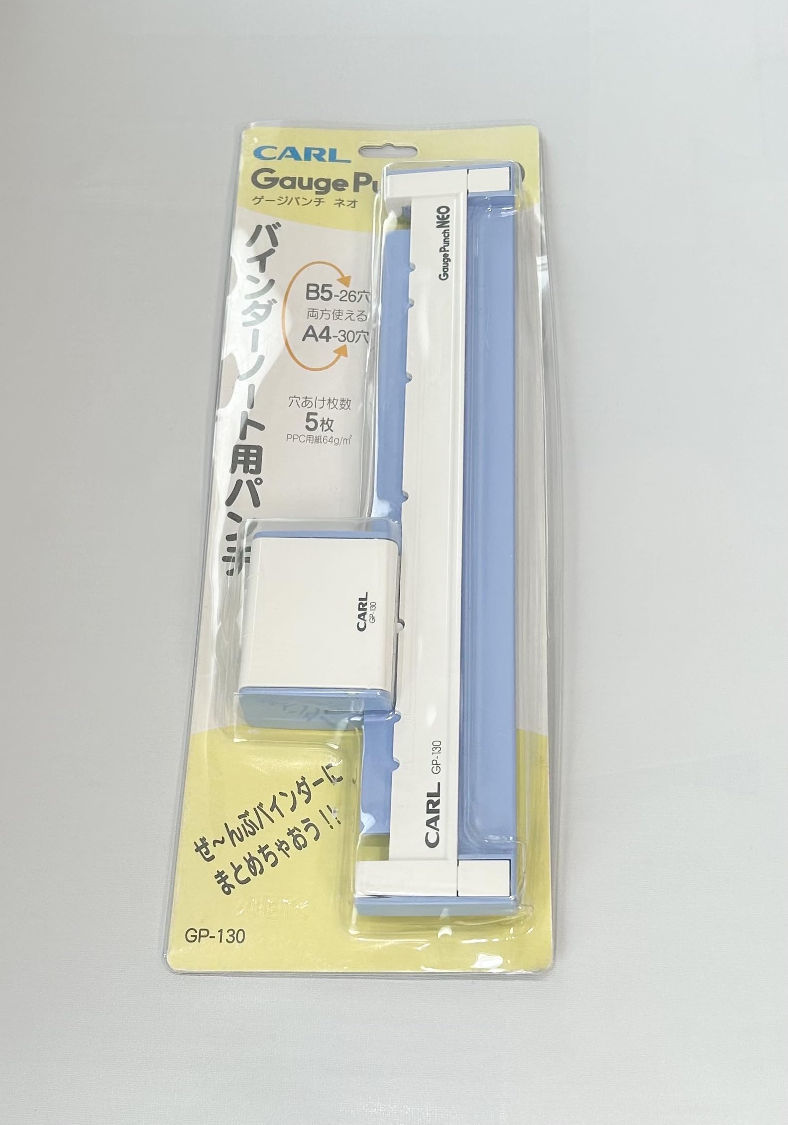Amazon | カール ゲージパンチ・ネオ(26・30穴) GP-130B | 製本機