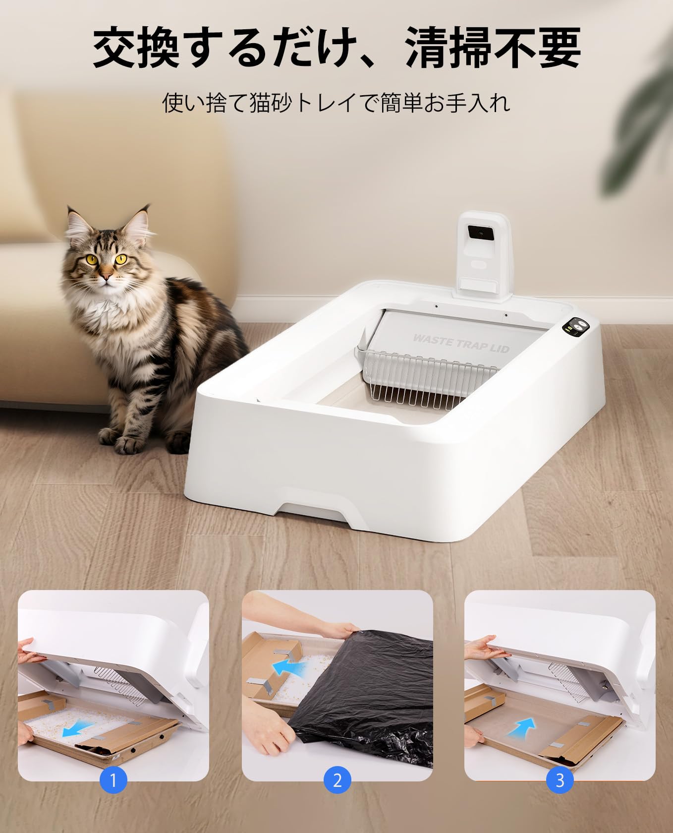 PETKIT 猫 トイレ 自動トイレ ゆるい便が検知 スマホ管理 センサー付き Amazon | PETKIT 猫 トイレ 自動トイレ ゆるい便が検知 スマホ管理