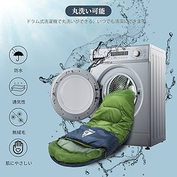 水色 寝袋 収納袋付き 楽天市場】【お買い物マラソン☆ポイント2倍】キャンプ