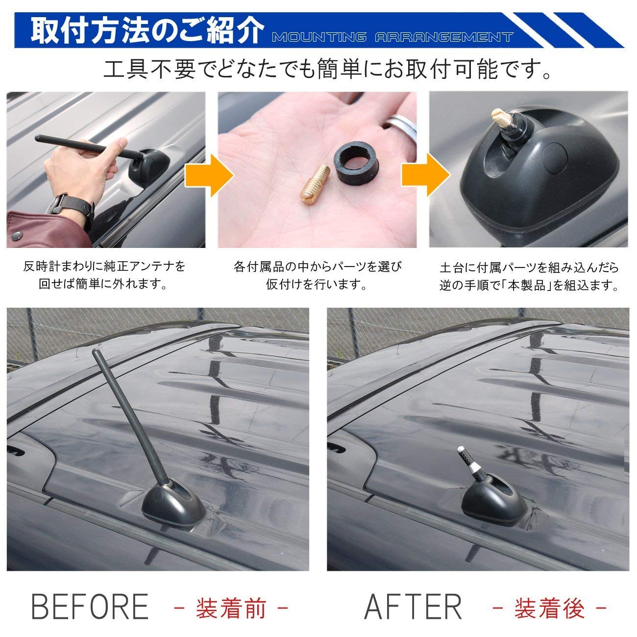 Amazon | ムーヴ ムーヴカスタム L175S L185S アンテナ 車 ショート