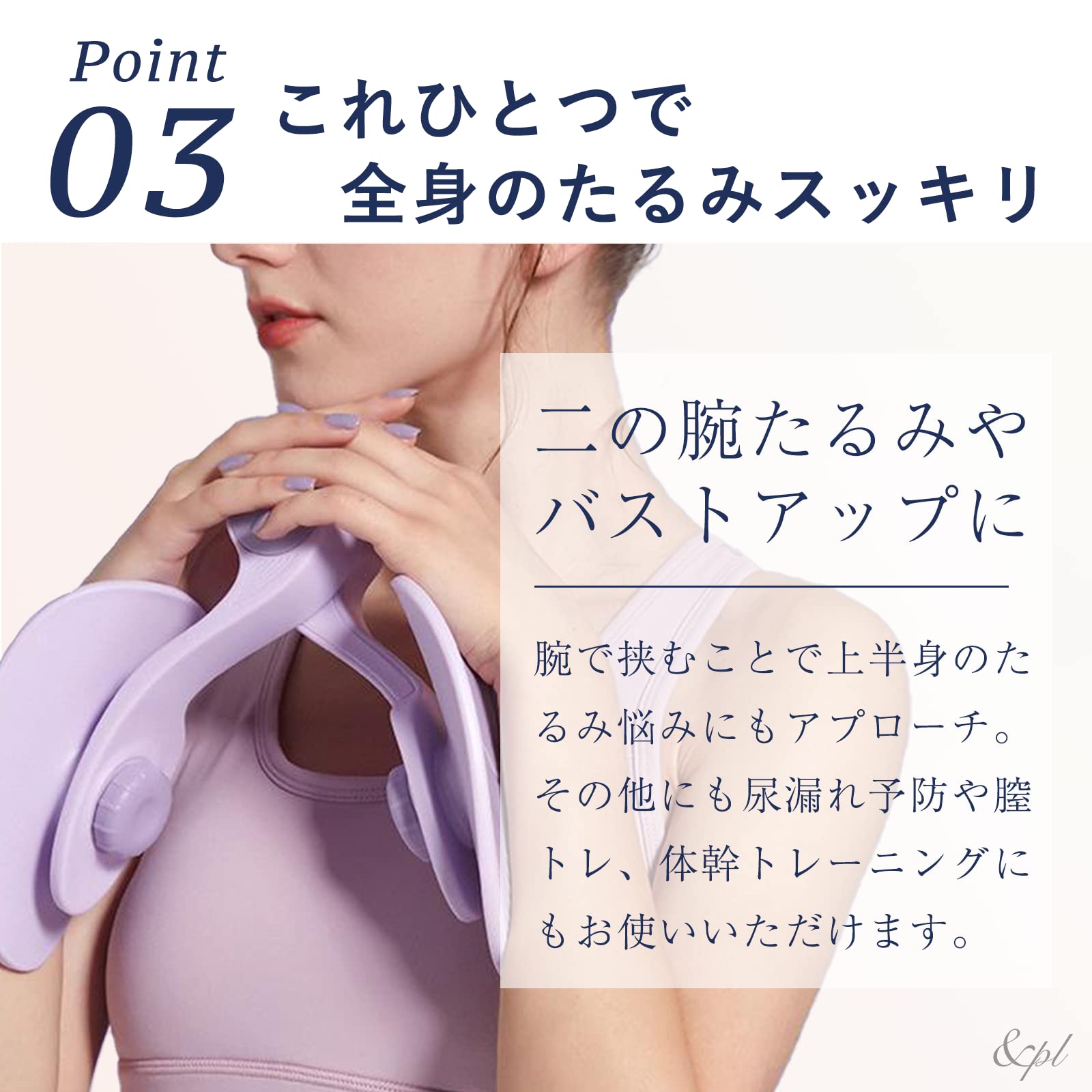 【ダイエット効果抜群】エルセーヌ 美脚時代 Bレッグメーカー エルセーヌ新宿店 | こんばんは😄 本日は-8cmコースを受けて頂いたK様