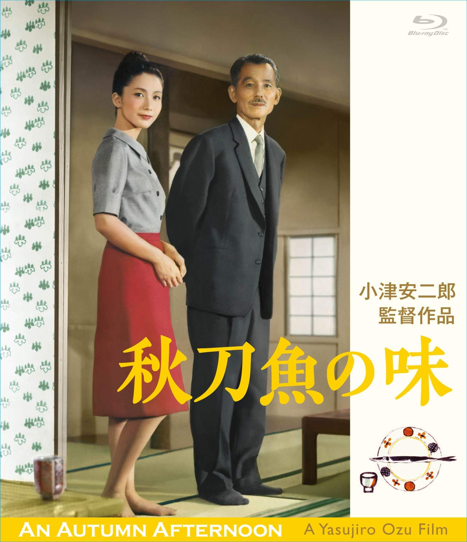 Japanese Movie - An Autumn Afternoon (Sanma No Aji) (English Subtitles) [Japan BD] SHBR-200