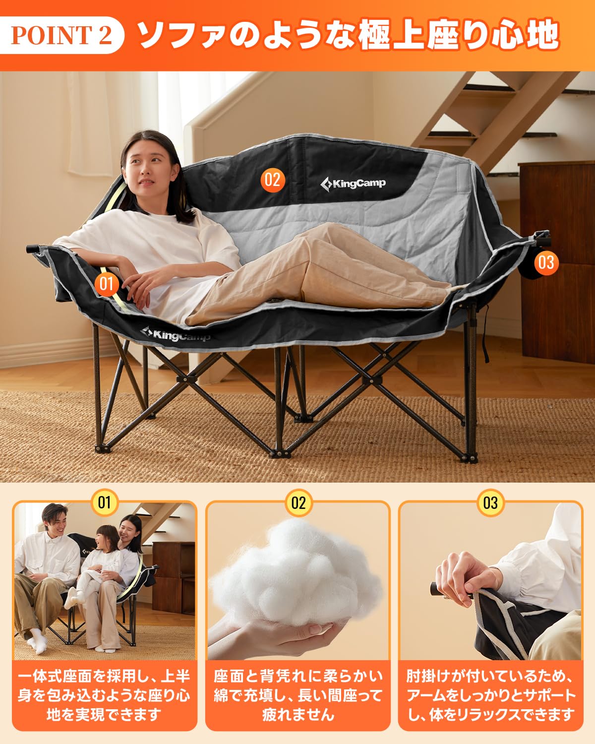 Amazon.co.jp: KingCamp キャンプ 椅子 2人掛け アウトドア チェア 二