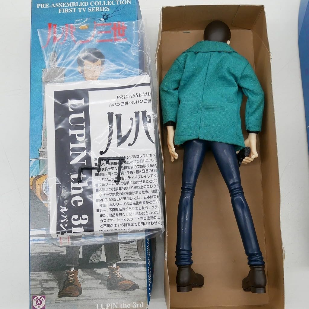 メディコム・トイ　ルパン三世　アクション・フィギュア Amazon.co.jp: メディコムトイ 3個セット ルパン三世 PRE
