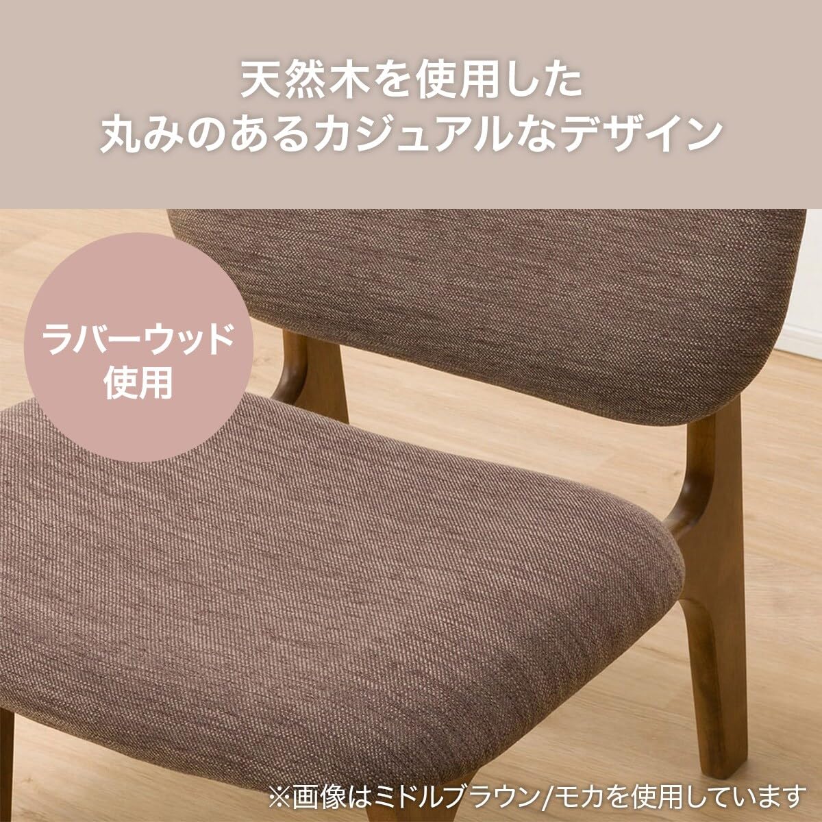 Amazon｜ニトリ(NITORI) 傷・汚れに強いファブリック リビング 
