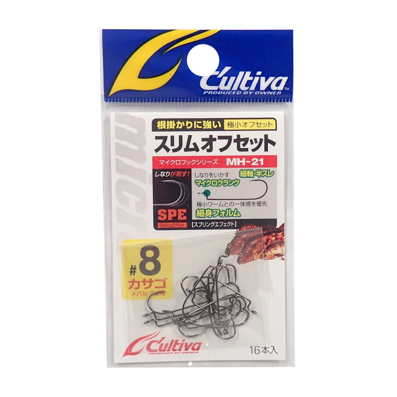 Amazon | OWNER(オーナー) MH-21 スリムオフセット フック #8 釣り針