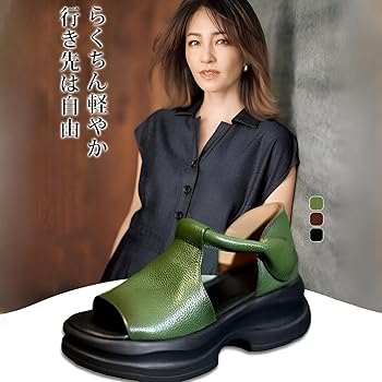 Amazon.co.jp: [Luvian] オープントゥウェッジソールサンダル
