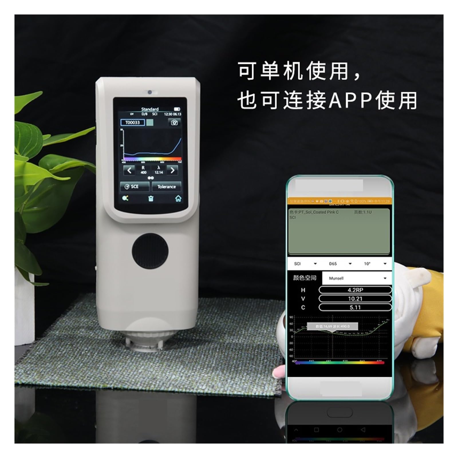 Espectrofotómetro, Probador Plástico Portátil Del Color Colorímetro Espectrómetro CR7 D/8 PDA 3nh
