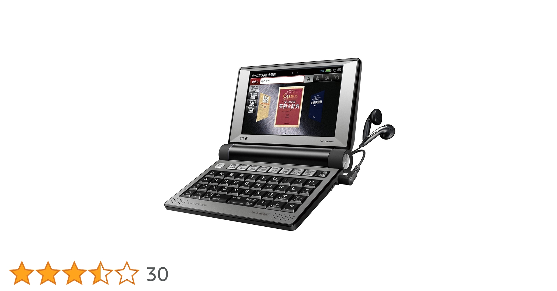 Amazon | セイコーインスツル 電子辞書 DAYFILER ビジネスパーソン