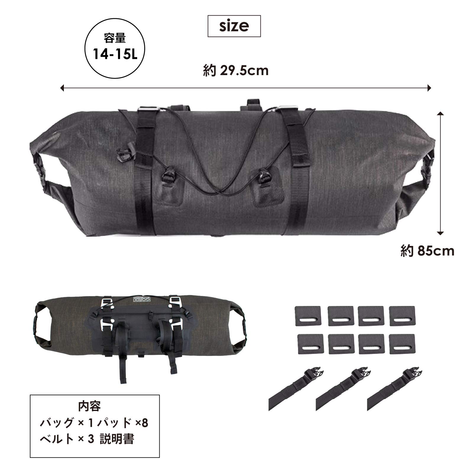 Amazon | GORIX(ゴリックス) フロントバッグ 大容量 防水 ハンドルバー