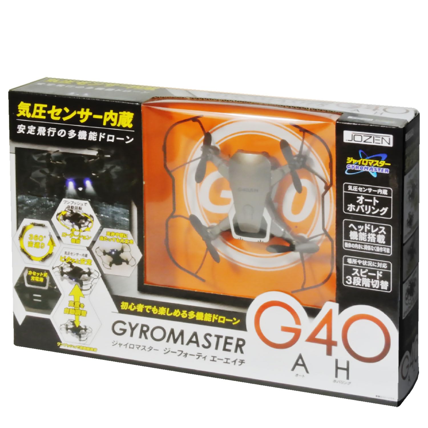 Amazon | ジョーゼン ジャイロマスターG40 AH(ジーフォーティー
