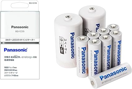 Amazon パナソニック Eneloop 単3形充電池 8本 単3 単1形サイズ変換スペーサー2本付 Bk 3mcc 8fa フラストレーションフリーパッケージ Ffp 急速充電器 Bq Cc55 セット パナソニック Panasonic 乾電池
