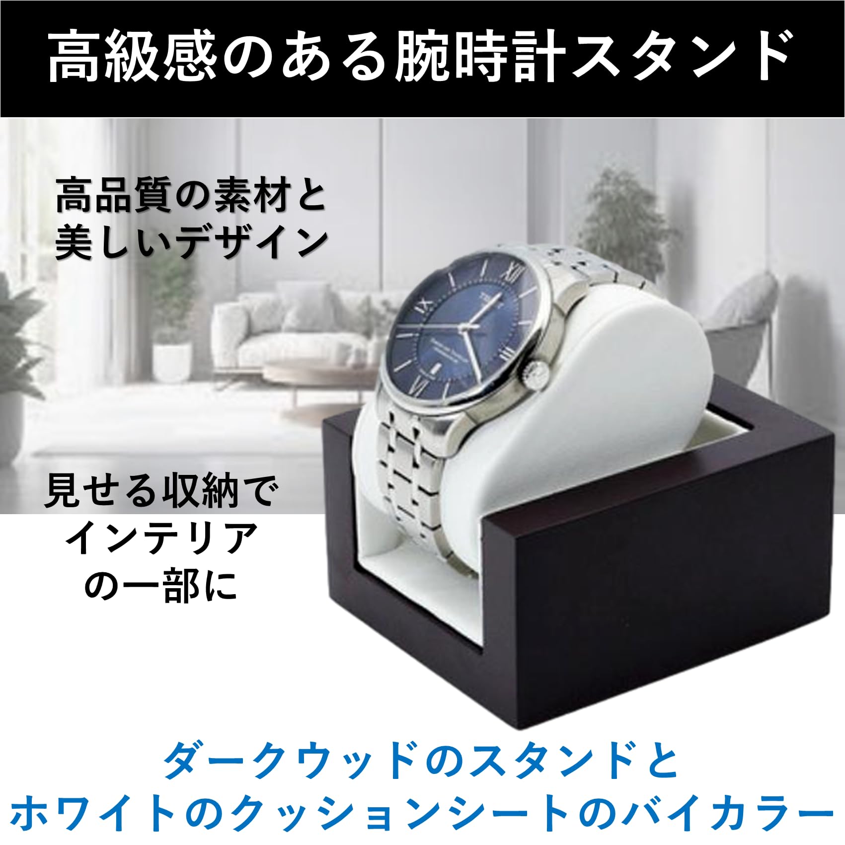 Amazon.co.jp: SAKIRABITO 腕時計スタンド ウォッチスタンド