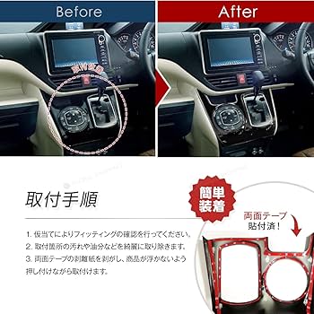 80ヴォクシーノア　ピアノブラックエアコンパネル　純正品 楽天市場】ノア ヴォクシー エスクァィア シフトパネル 80系