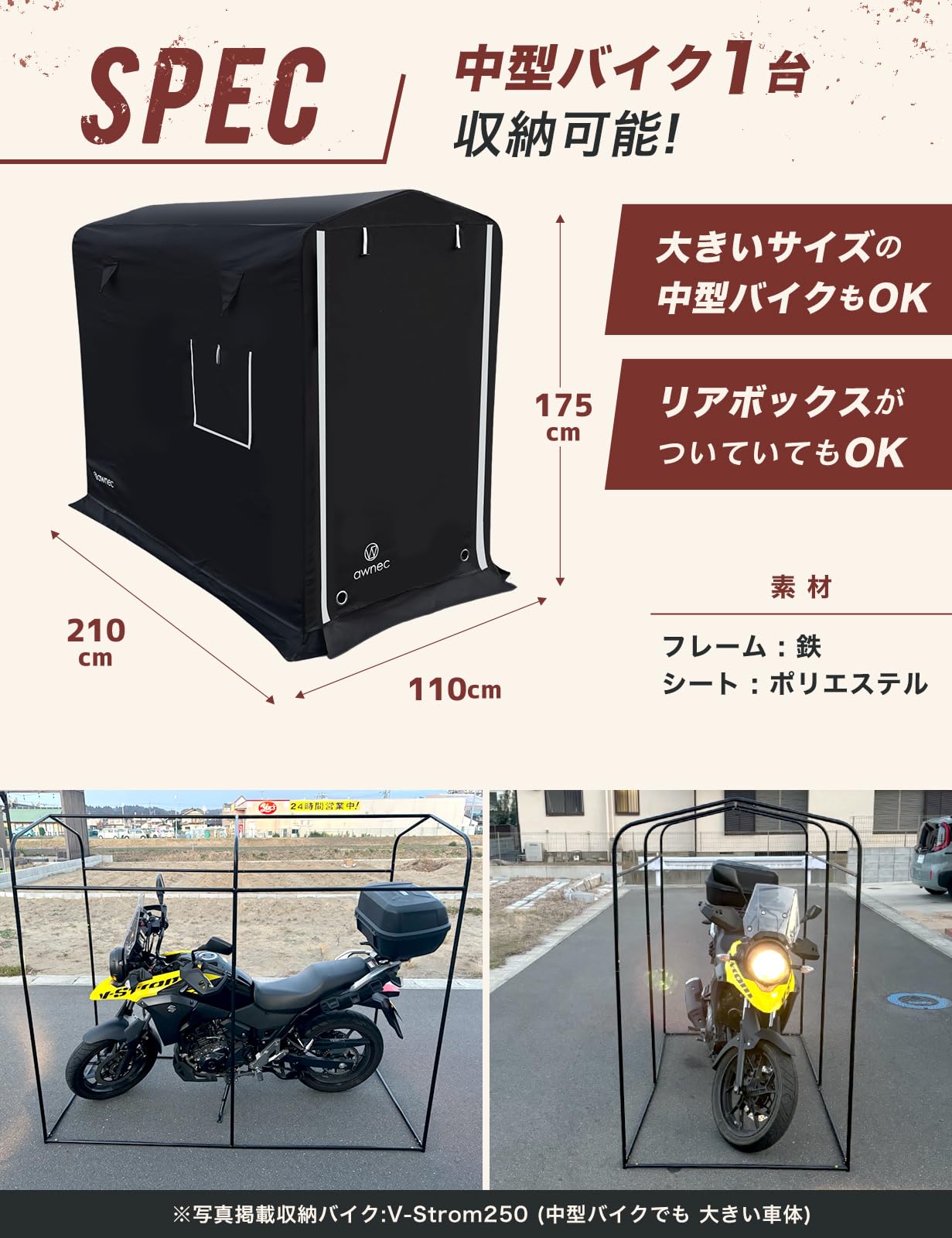 créer (クレエ)バイクガレージ 交換用カバー　Ｌsize creer（ライズクリエイション） 【交換用カバー】バイクガレージ