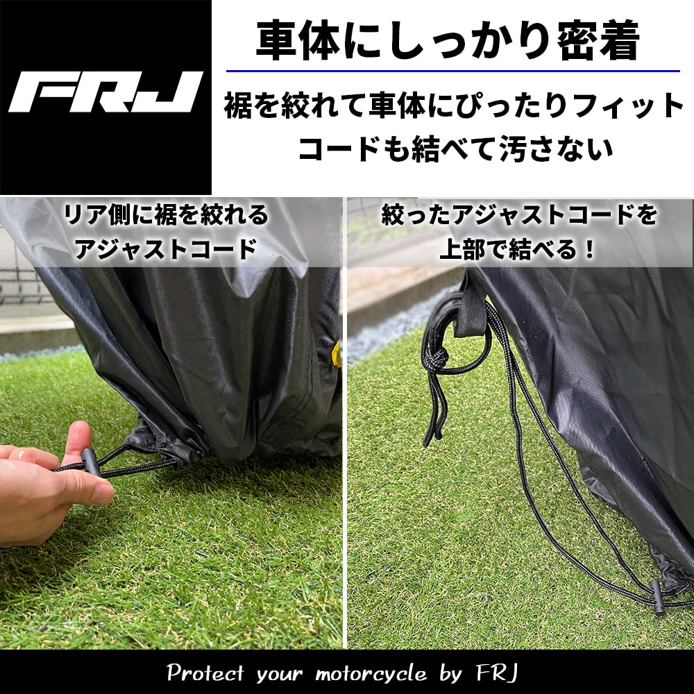 Amazon | FRJ バイクカバー 厚手オックス生地 420D 撥水加工