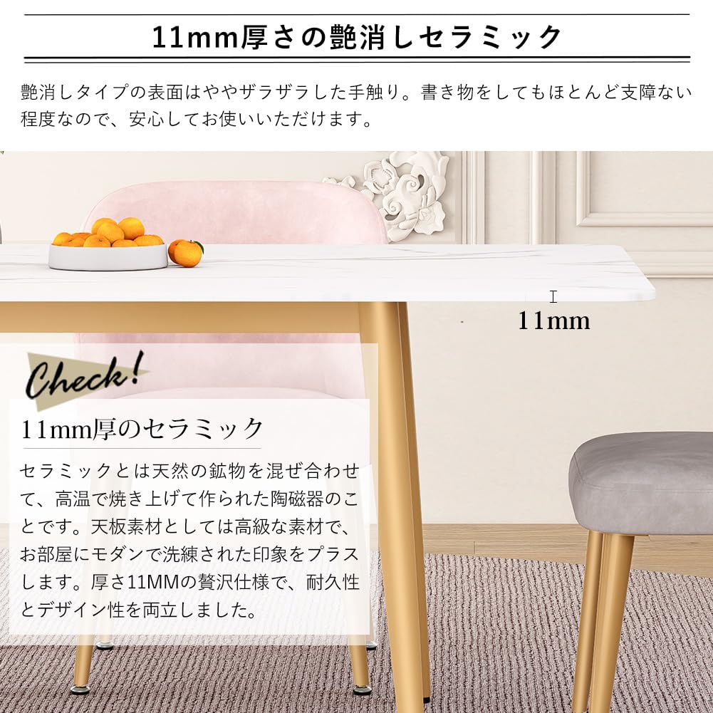 Amazon|ダイニングテーブル 大理石調 セラミック 長方形 食卓 4人 6人 Amazon|ダイニングテーブル 大理石調 セラミック 長方形 食卓 4人 6人