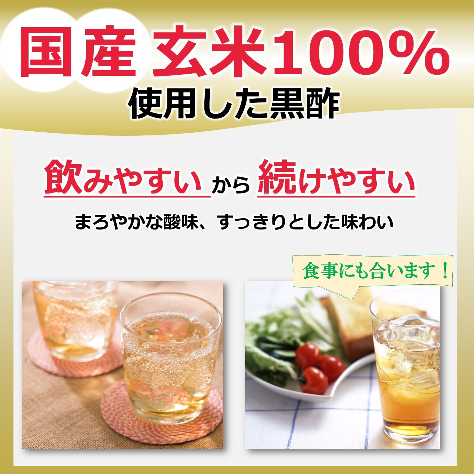 Amazon.co.jp: ミツカン ヨーグルト黒酢 500ml 機能性表示食品 飲むお