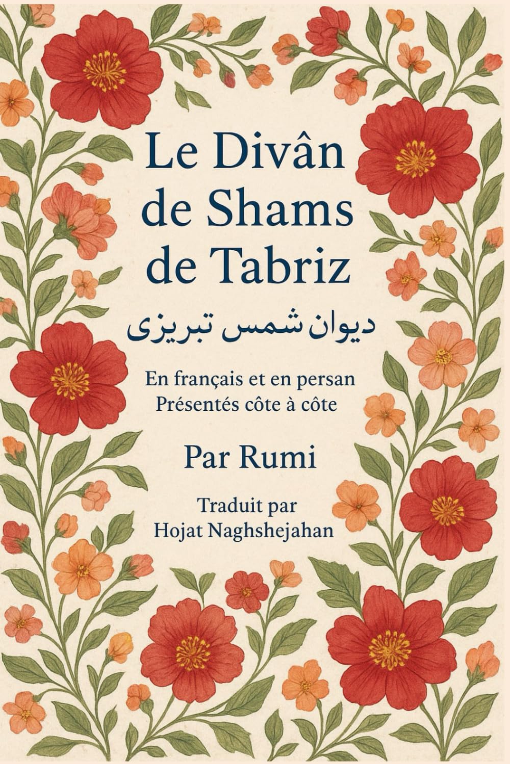 Le Divân de Shams de Tabriz: Par Rumi : En français et en persan Présentés côte à côte : Traduit par Hojat Naghshejahan