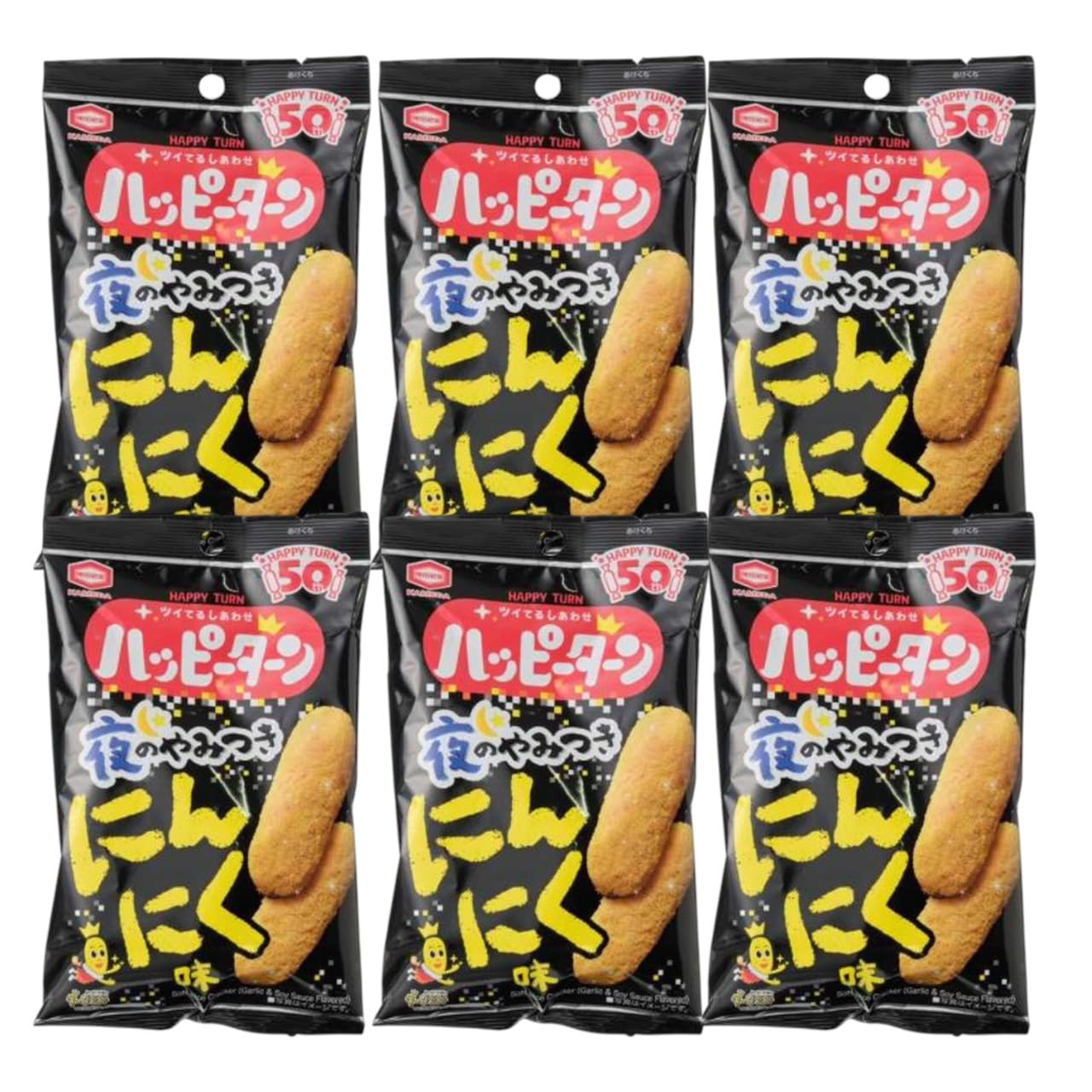 Amazon.co.jp: 【6袋セット】ハッピー ターン 夜のやみつき にんにく味