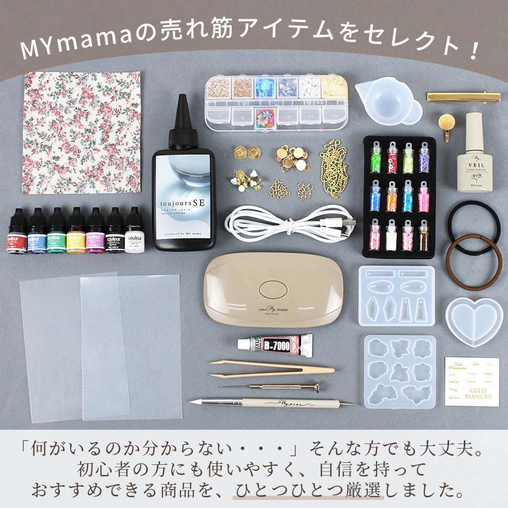 レジン　ハンドメイド　旧作セット① 185509657.jpg