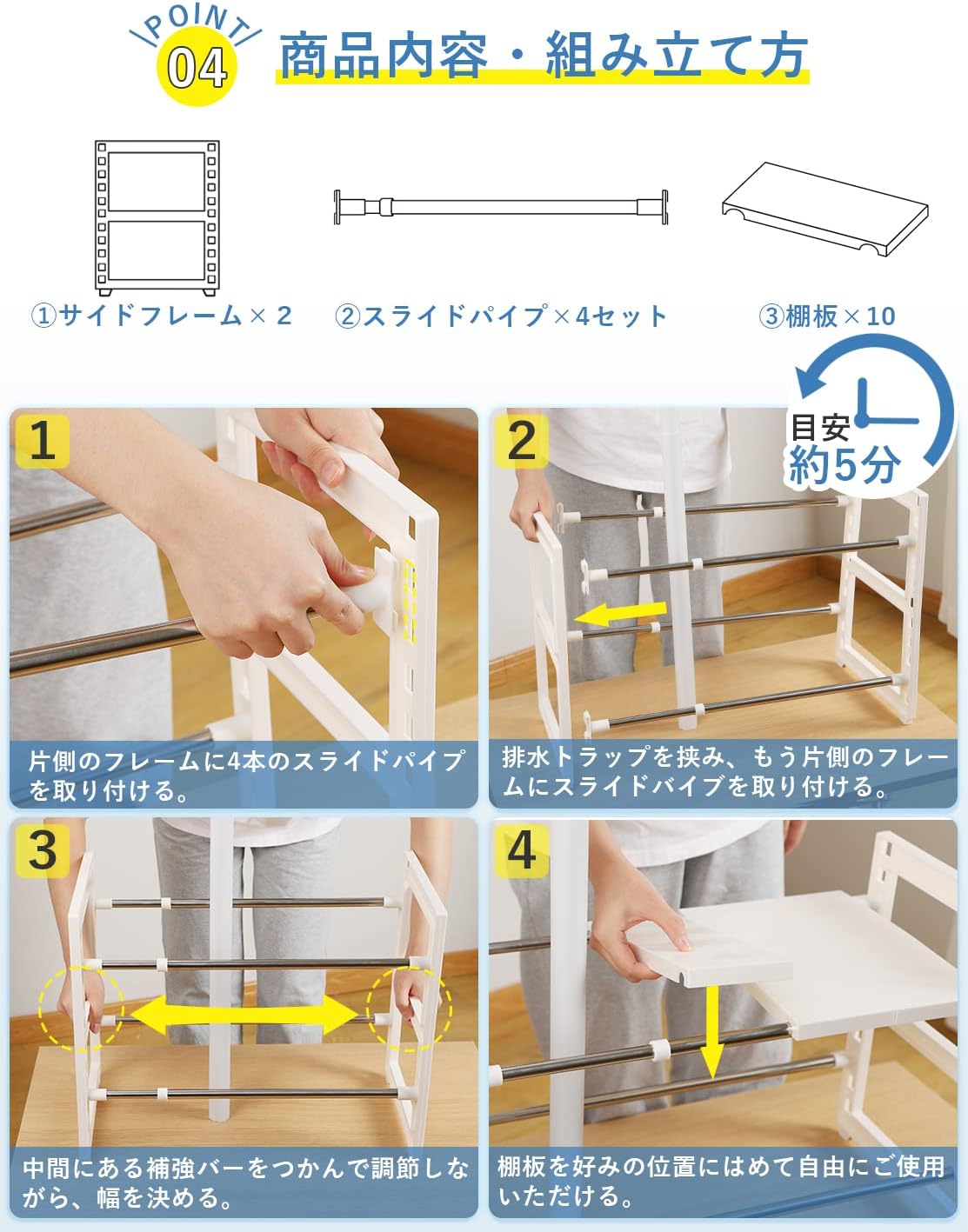 (Amazon.co.jp Limited) TITIROBA Under Sink Storage Rack, Extendable, 2 Tiers, Easy Assembly, Under the Sink Extendable Shelf, Kitchen Storage, Shelf, Under the Basin, Free Rack, White, Width 22.0 -