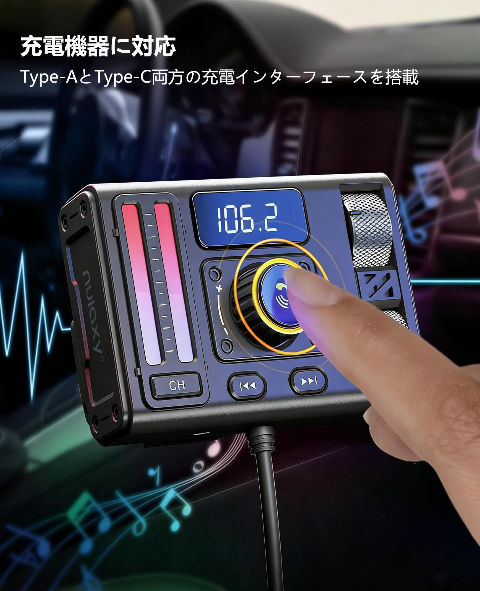 Amazon.co.jp: 【 2026進化モデル】FMトランスミッター Bluetooth QC3 