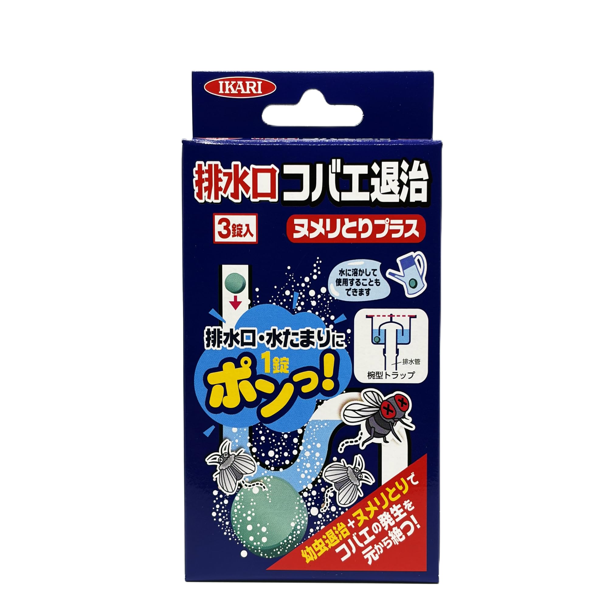 イカリ消毒 排水口コバエ退治 ヌメリとりプラス 3錠入 チョウバエ対策 投げ込みタイプ コバエを元から断つ 長期持続 約1ヶ月 ヌメリも取れる商品画像