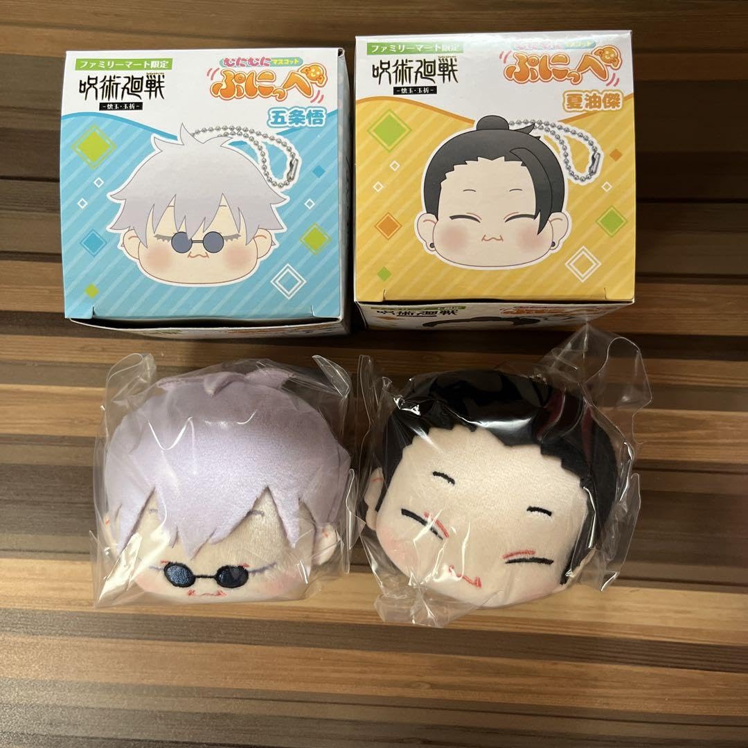 Amazon.co.jp: ファミマコラボ 呪術 ぷにっぺ 五条悟 夏油傑 : おもちゃ