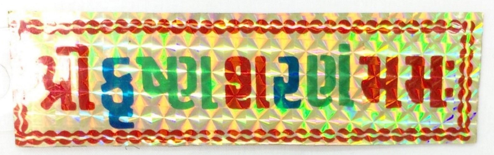 India Bazaar Gold Shri Krushna Sharanam Mama Foil Sticker – Hindu Religious Sticker