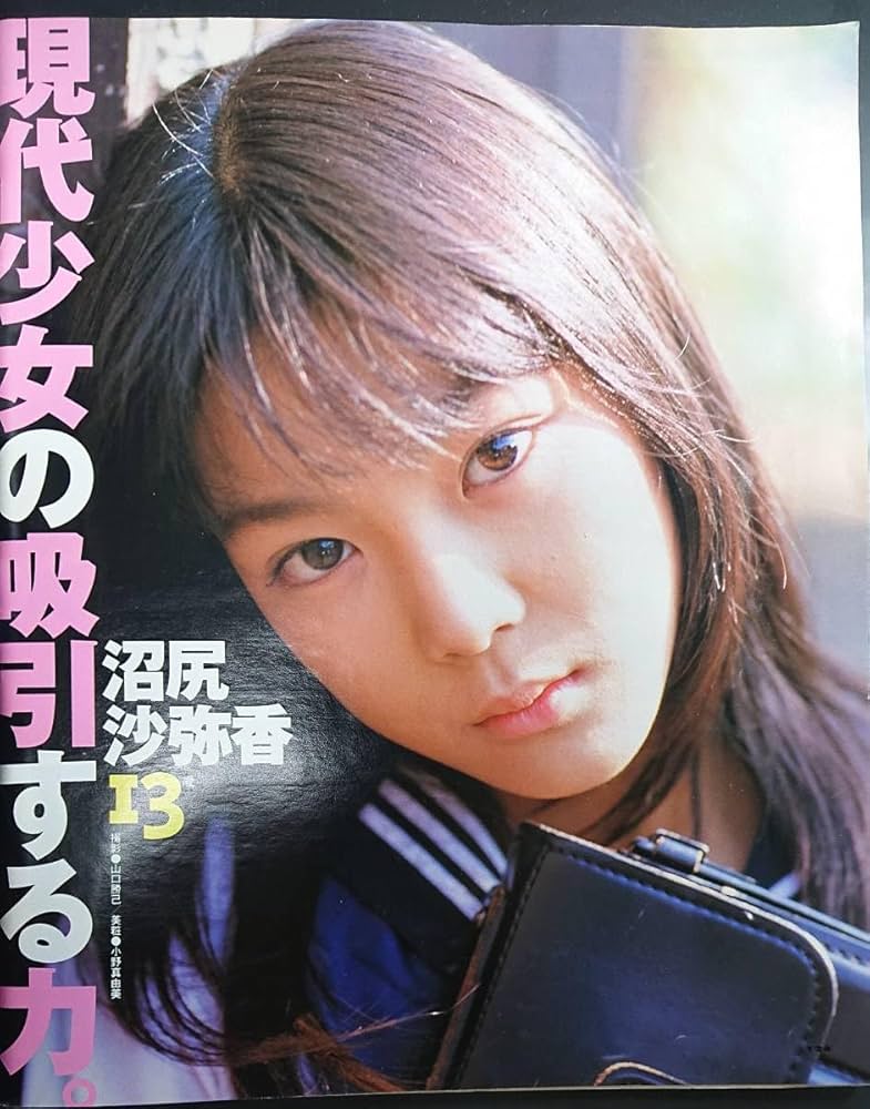 Amazon.co.jp: クリーム Cream 1998年1月号 No.66 : ビューティー