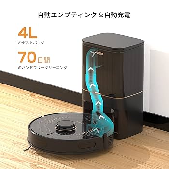 未使用品 Verefa L11 Pro ロボット掃除機 2700Pa Amazon | 【自動ゴミ収集】Verefa L11 Pro ロボット掃除機