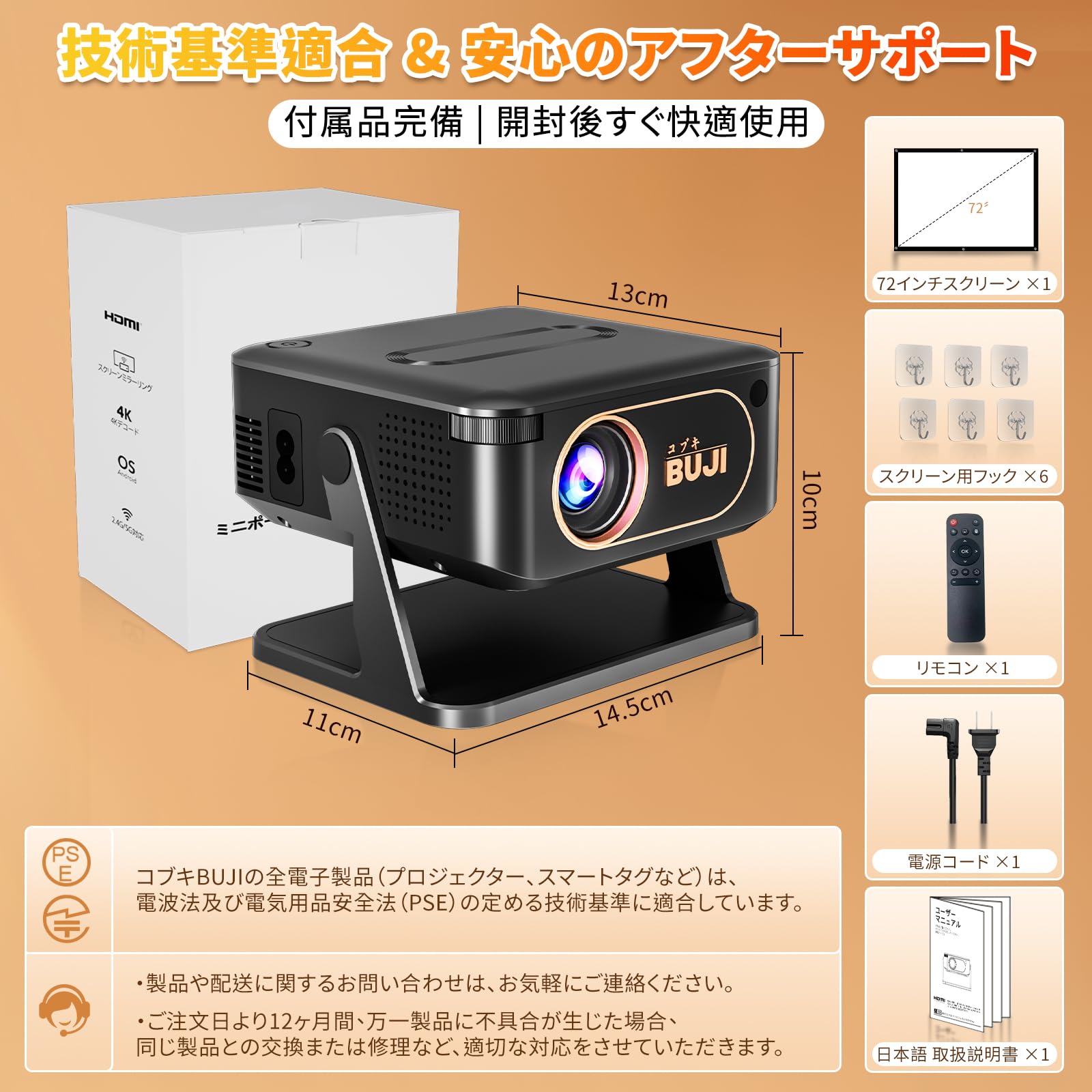Amazon.co.jp: プロジェクター 家庭用 超小型【2026最新·360°回転