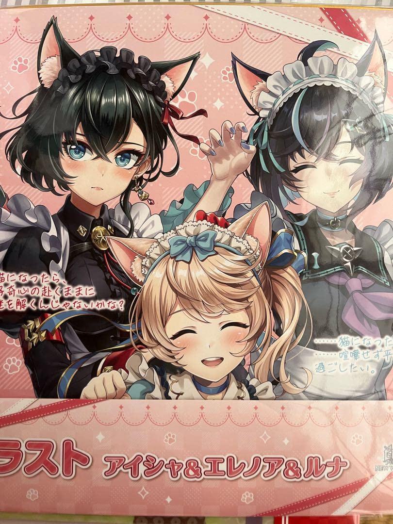 白猫プロジェクト エレノア タペストリー ネコミミ くじ 白猫プロジェクト ネコミミくじ エレノア アクスタ - メルカリ