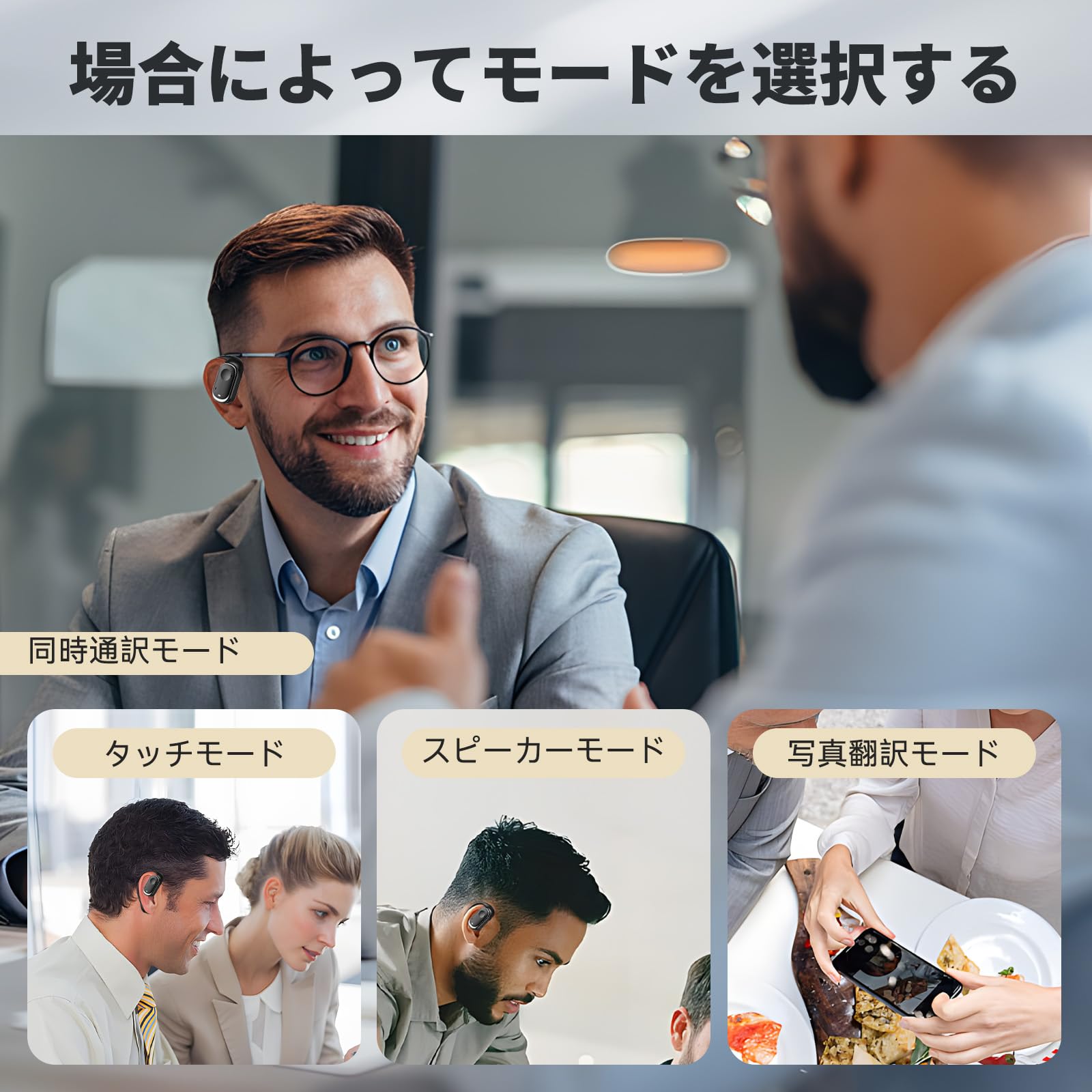 イヤホン翻訳機 138言語対応 リアルタイ翻訳 AI翻訳機 ハンズフリー Amazon.co.jp: イヤホン翻訳機 138言語対応 リアルタイ翻訳 4