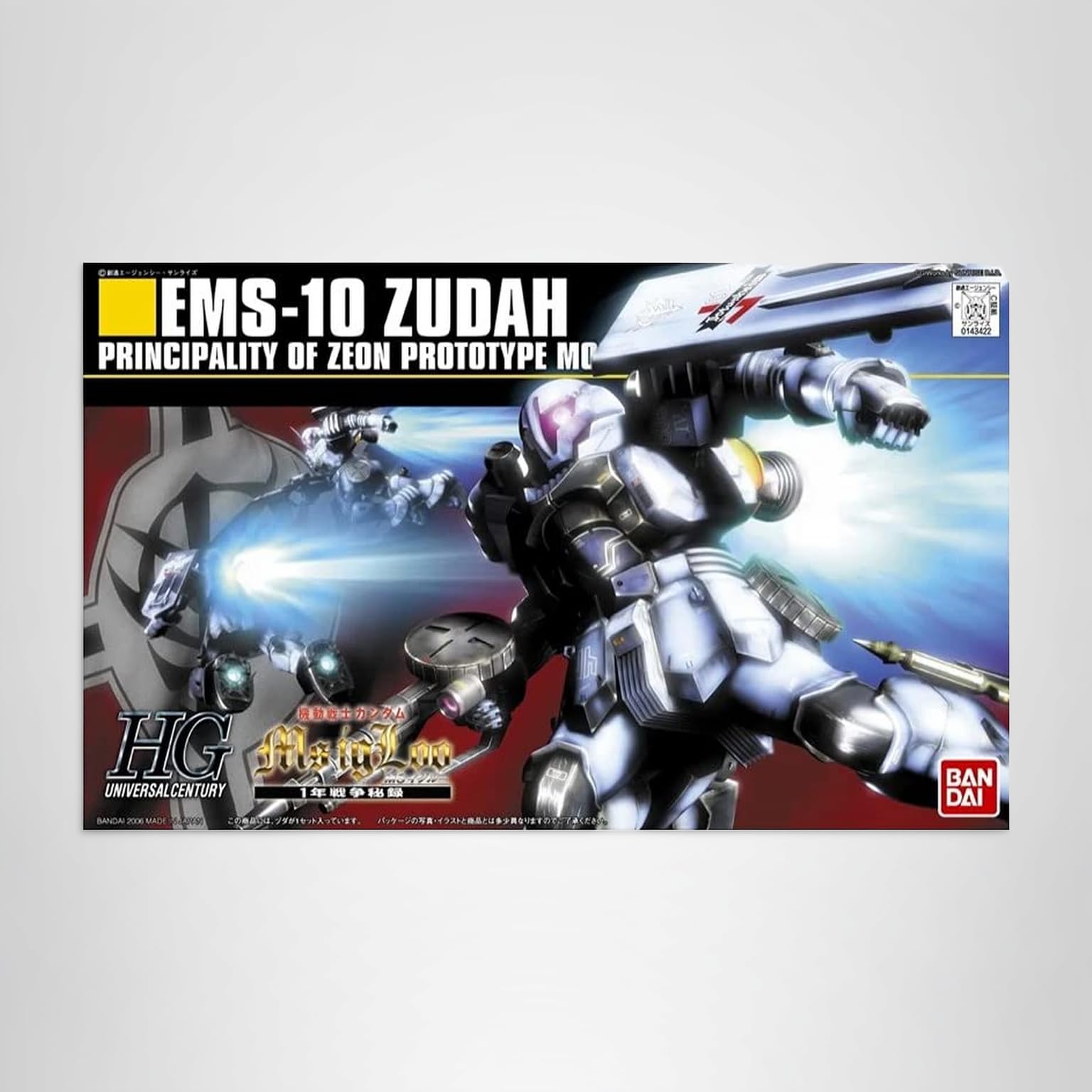 Amazon | HGUC 1/144 EMS-10 ヅダ (機動戦士ガンダム MS IGLOO
