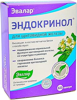 White Cinquefoil Potentilla Endokrinol Herb 60 Caps Altai Siberia