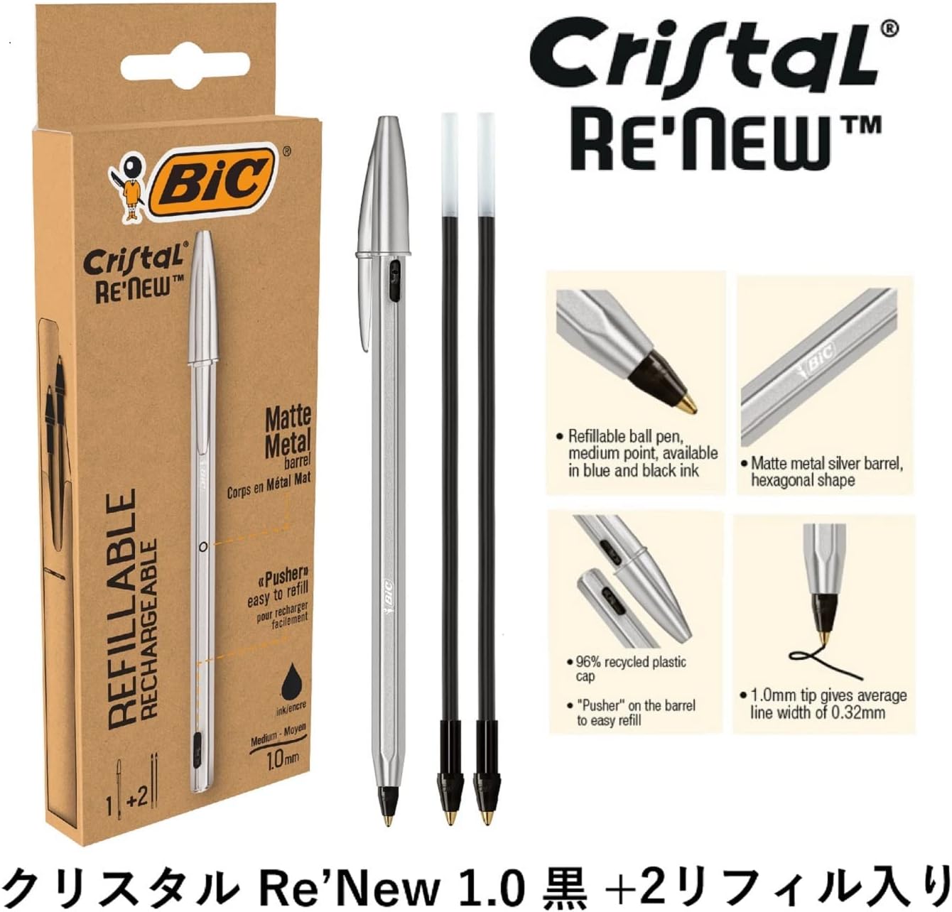 Big CRBLK-3P Crystal Re'New 1.0 Ballpoint Pen, Oil-based, Black + Box of 2 Refills